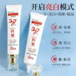 377 Anti-Wrinkle Brightening & Spot Removing Cream - Image 2