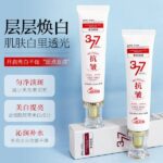 377 Anti-Wrinkle Brightening & Spot Removing Cream - Image 4