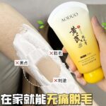 Whitening & Spot-Removing Serum Essence - Image 3