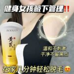 Whitening & Spot-Removing Serum Essence - Image 5