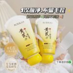 Whitening & Spot-Removing Serum Essence - Image 4