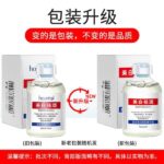 houmal Whitening & Spot-Removing Serum Essence - Image 4