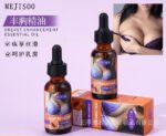Mejisoo Breast Enhancement Essential Oil