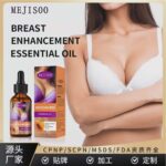 Mejisoo Breast Enhancement Essential Oil - Image 2