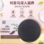 He Shou Wu Polygonum Soap - Image 4