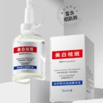 houmal Whitening & Spot-Removing Serum Essence - Image 2