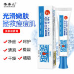 Anti - Acne Cream - Image 3